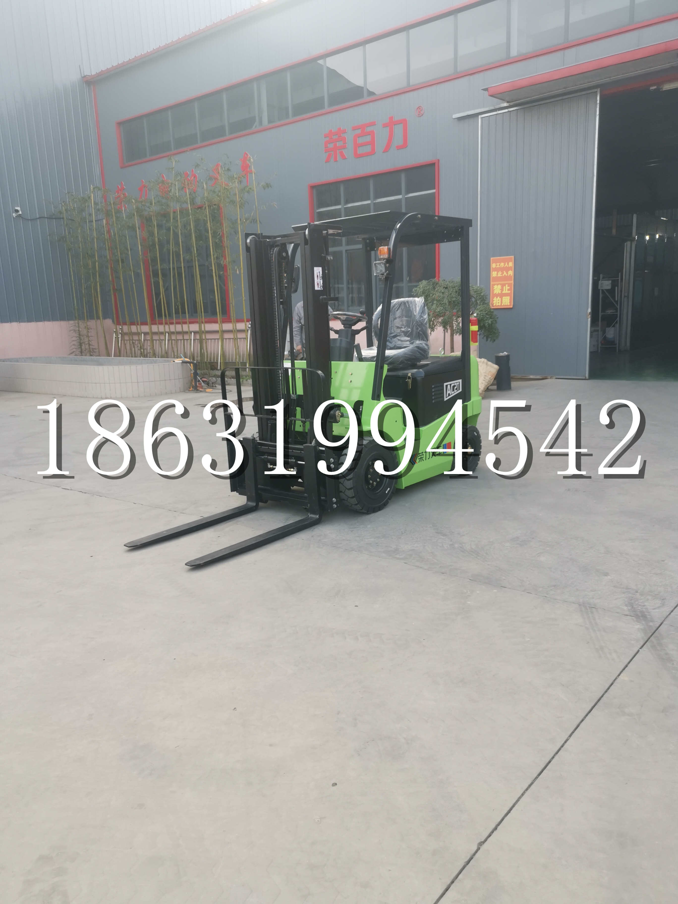 晋宁区优程2.5吨站驾式全电动液压搬运车3吨电动叉车锂电池托盘铲车地牛